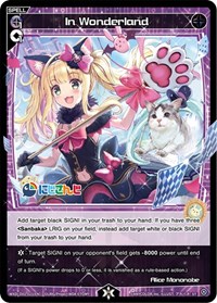 In Wonderland ST waifu card — WIXOSS