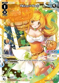 AkinoRock ST waifu card — WIXOSS