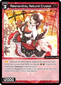 Adamanthia Natural Crystal ST waifu card — WIXOSS