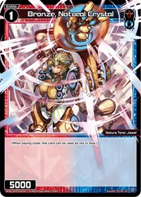 Bronze Natural Crystal ST waifu card — WIXOSS