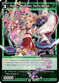 Flopsy Phantom Terra Beast ST waifu card — WIXOSS