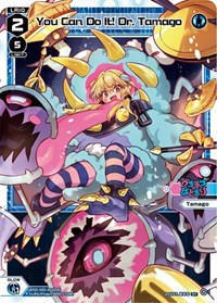 You Can Do It Dr Tamago ST waifu card — WIXOSS