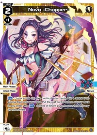 Nova =Chopper= ST waifu card — WIXOSS