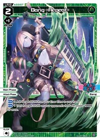 Bang =Repeat= ST waifu card — WIXOSS