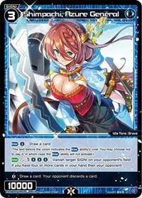 Shimpachi Azure General ST waifu card — WIXOSS