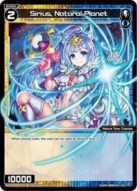 Sirius Natural Planet ST waifu card — WIXOSS