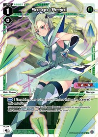 Sanga Aerial ST waifu card — WIXOSS