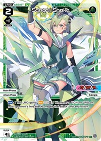 Sanga Shake ST waifu card — WIXOSS