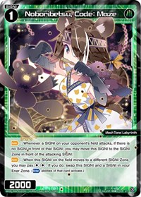 Noboribetsu Code Maze ST waifu card — WIXOSS