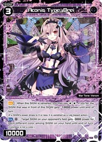 Aconis Type Drei ST waifu card — WIXOSS