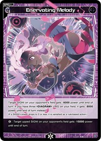 Enervating Melody ST waifu card — WIXOSS