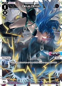 Deus Drive ST waifu card — WIXOSS