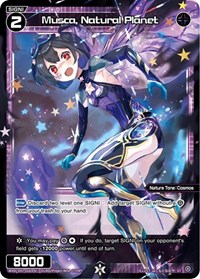 Musca Natural Planet ST waifu card — WIXOSS