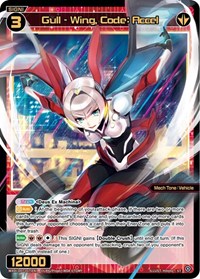 Gull Wing Code Accel ST waifu card — WIXOSS
