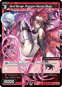 Devil Stinger Phantom Aquatic Beast ST waifu card — WIXOSS