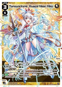 Tamayorihime Musical Moon Miko ST waifu card — WIXOSS