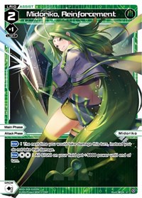 Midoriko Reinforcement ST waifu card — WIXOSS