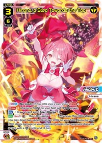 Hirana a Step Towards the Top ST waifu card — WIXOSS