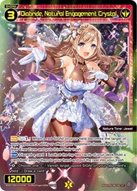 Diabride Natural Engagement Crystal ST waifu card — WIXOSS