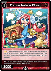 Fornax Natural Planet ST waifu card — WIXOSS