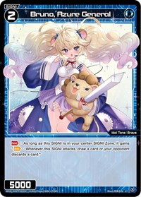 Bruno Azure General ST waifu card — WIXOSS