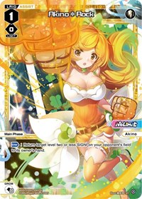AkinoRock ST waifu card — WIXOSS