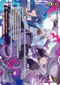 Miasma Labyrinth ST waifu card — WIXOSS