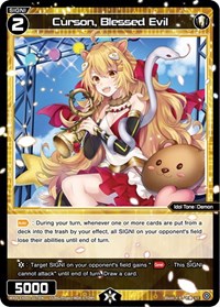 Curson Blessed Evil ST waifu card — WIXOSS