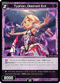 Typhon Doomed Evil ST waifu card — WIXOSS