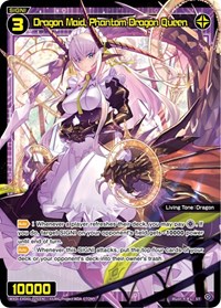 Dragon Maid Phantom Dragon Queen ST waifu card — WIXOSS
