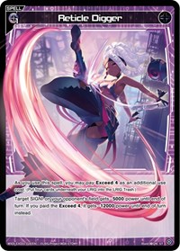 Reticle Digger ST waifu card — WIXOSS