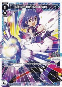 Mikomiko Gacchan Prerelease Party PR waifu card — WIXOSS