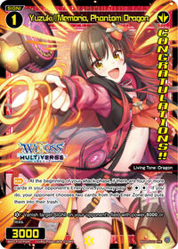 Yuzuki Memoria Phantom Dragon April 2024 Winner PR waifu card — WIXOSS