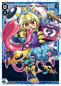 Newborn Dr Tamago Valentine 2022 PR waifu card — WIXOSS