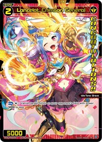 Lancelot Crimson General June 2022 PR waifu card — WIXOSS