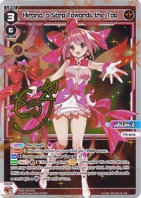 Hirana a Step Towards the Top PR waifu card — WIXOSS