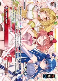 Glory Grow July 2022 PR waifu card — WIXOSS
