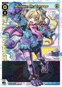 Newborn Dr Tamago Alternate Art PR waifu card — WIXOSS