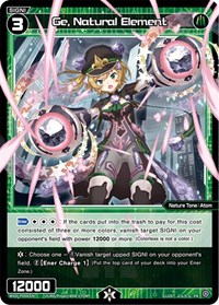 Ge Natural Element August 2022 PR waifu card — WIXOSS