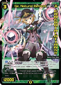 Ge Natural Element August 2022 Winner PR waifu card — WIXOSS