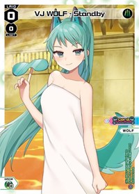 VJ WOLF Standby Onsen PR waifu card — WIXOSS