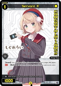 Servant October 2022 Winner PR waifu card — WIXOSS