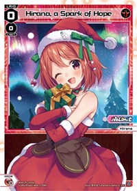 Hirana a Spark of Hope December 2022 PR waifu card — WIXOSS
