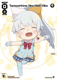 Tamayorihime New Moon Miko January 2023 PR waifu card — WIXOSS