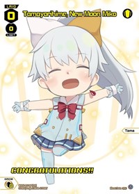 Tamayorihime New Moon Miko January 2023 Winner PR waifu card — WIXOSS