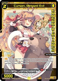 Curson Blessed Evil June 2023 Winner PR waifu card — WIXOSS