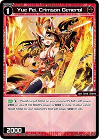 Yue Fei Crimson General June 2023 PR waifu card — WIXOSS