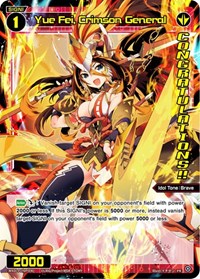 Yue Fei Crimson General June 2023 Winner PR waifu card — WIXOSS