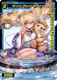 Bruno Azure General Diva GP Winner PR waifu card — WIXOSS