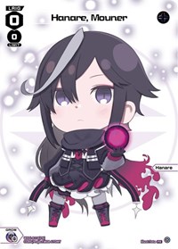 Hanare Mourner September 2023 PR waifu card — WIXOSS
